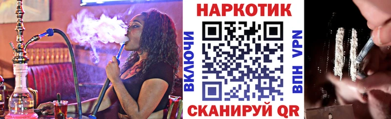 Купить наркотики Вятские Поляны COCAIN  МЕФ  Каннабис 