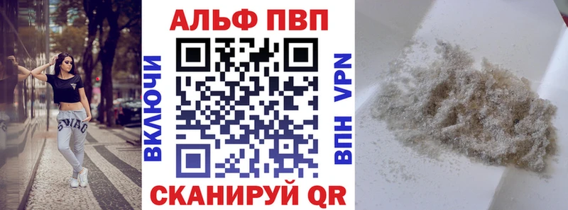 APVP мука  Вятские Поляны 