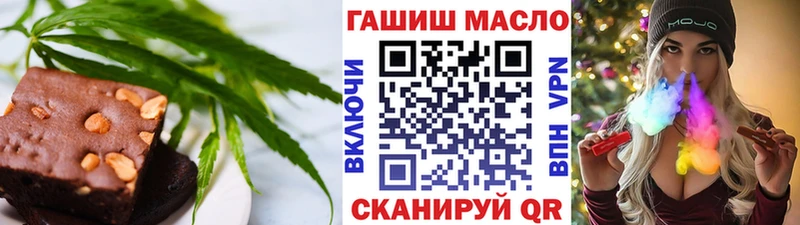Cannafood конопля  закладки  ссылка на мегу ссылки  Вятские Поляны 