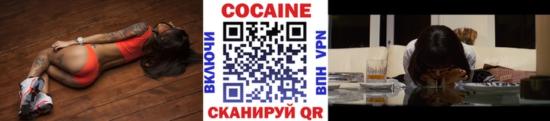 даркнет сайт Вятские Поляны Кокаин Fish Scale