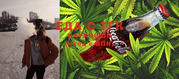 MESCALINE Балабаново