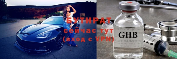 гидра Балахна