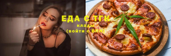 гидра Балахна