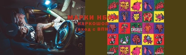 MESCALINE Балабаново