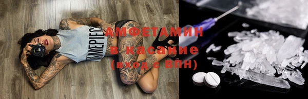 MESCALINE Балабаново