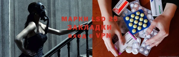 MESCALINE Балабаново