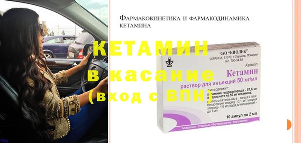 гидра Балахна