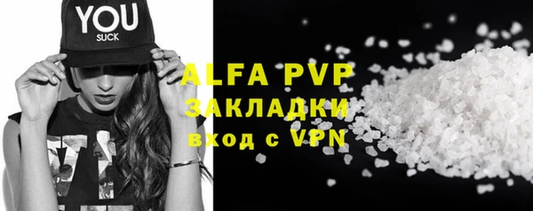 MESCALINE Балабаново