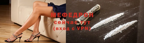 MESCALINE Балабаново