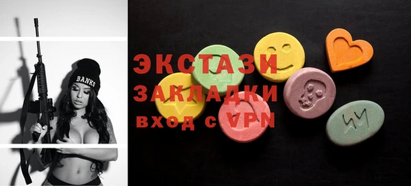 MESCALINE Балабаново