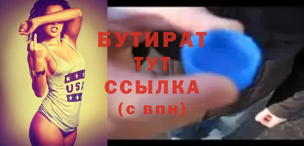 прущие грибы Баксан