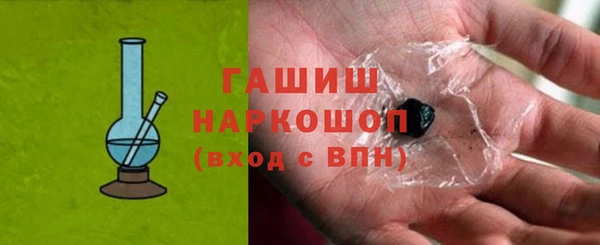 гидра Балахна