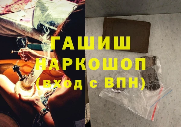 гидра Балахна