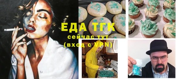 прущая мука Нягань