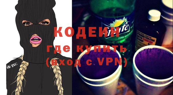 прущие грибы Баксан