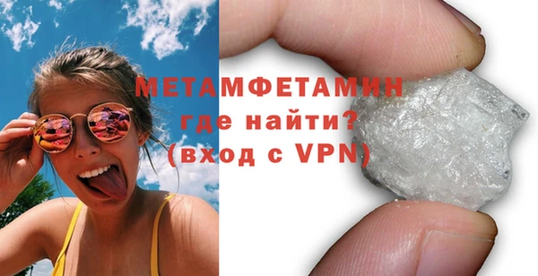 скорость Беломорск