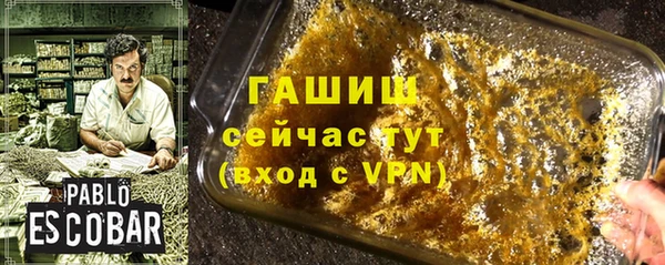 прущие грибы Баксан
