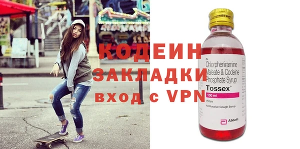 прущие грибы Баксан