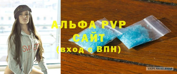гидра Балахна