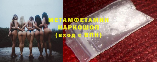 прущие грибы Баксан