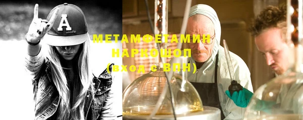 прущие грибы Баксан