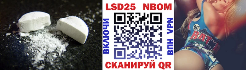 наркотики  KRAKEN зеркало  LSD-25 экстази кислота  Вятские Поляны 